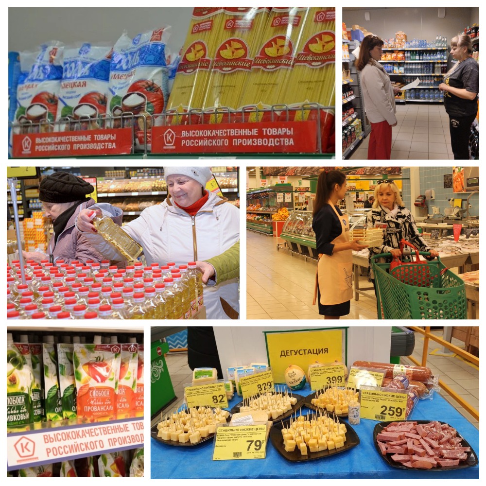 «Знак качества» как гарантия выбора: карталинские магазины присоединились к просветительской акции.